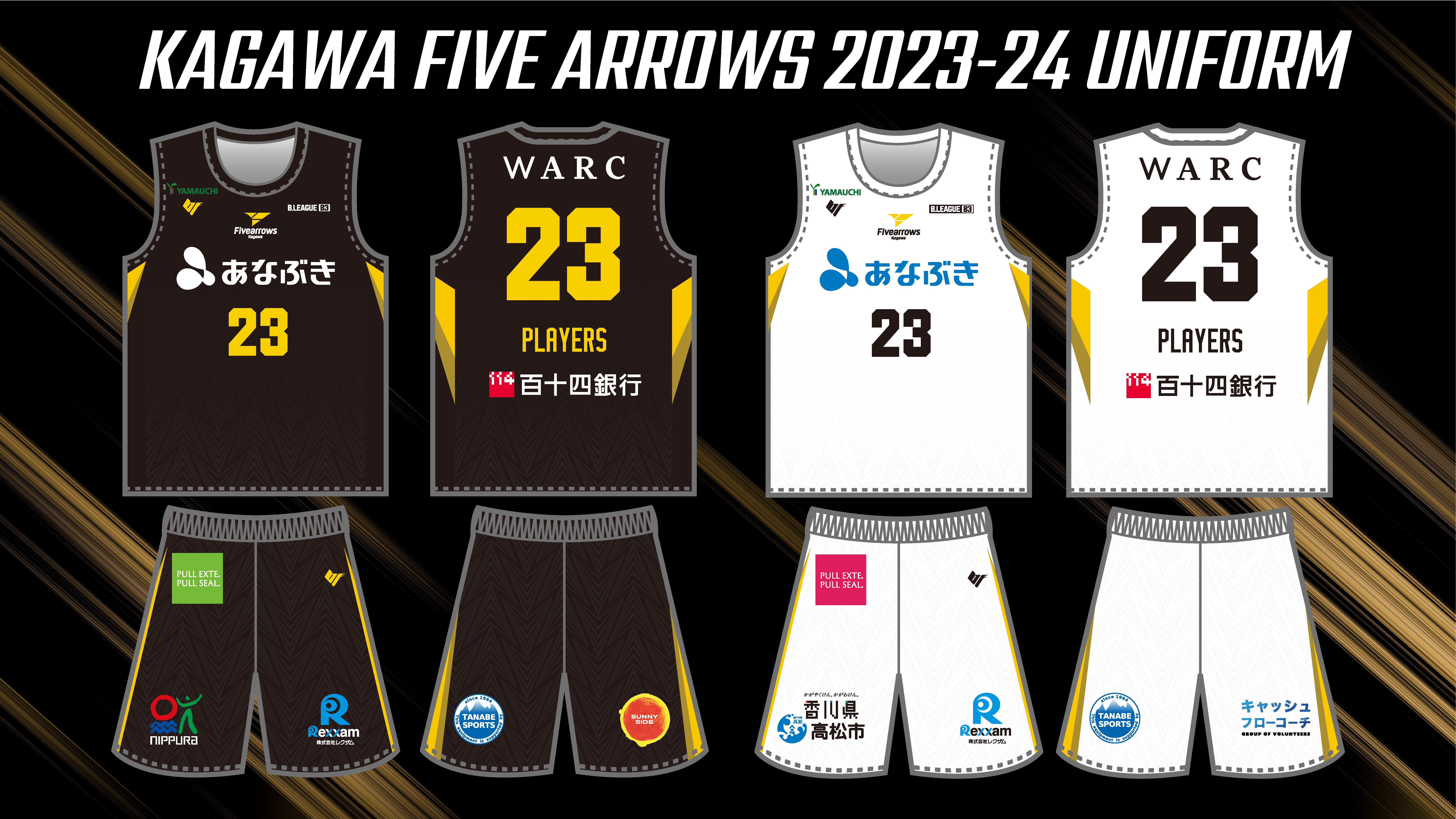 2023-24シーズン オーセンティックユニフォーム予約受付の